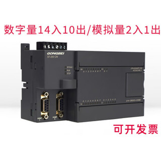 Cpu224xp domestic plc controller 222 225 with ethernet s7-200cn industrial control board cpu224xp 14di/10do analog 2 into 1 transistor output engineering logo