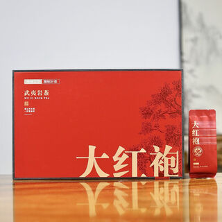No. wuyi rock tea dahongpao gift box 250g special authentic rock tea strong fragrance new tea gift business souvenir half jin jin equals 0.5 kg gift box