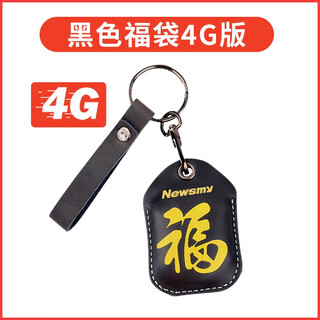 Newman elderly gps anti-lost artifact, alzheimer's tracking and positioning keychain, wireless reservation hanging chain, black lucky bag 4g version (wireless charging + precise positioning
