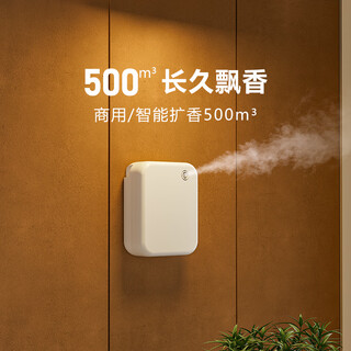 South sandwich aromatherapy machine automatic scent sprayer commercial aromatherapy machine hotel lobby automatic diffuser beauty salon hair salon fragrance adder toilet deodorizing fragrance machine 300m cube white machine including battery + 1 bottle of 100ml essential oil