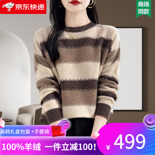 Ertn cashmere sweater women's 100% cashmere round neck striped sweater slim loose autumn and winter new slim bottoming shirt autumn and winter rice camel stripes (gift box packaging + jd express) 2xl 130-140jin jin is equal to 0.5 kg