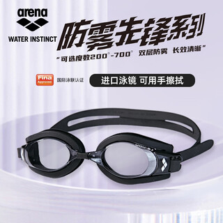 Arena imported myopia swimming goggles large frame high-definition anti-fog pioneer waterproof belt prescription swimming goggles equipment unisex anti-fog pioneer black imported high-definition 350 degrees