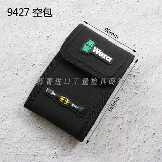 Wera wera kkmicroesd20 empty canvas bag bit storage bag 94270513647700194 9427