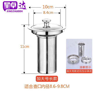 Shantou lincun tea drain filter 304 stainless steel tea drain tea filter cup fair cup flower teapot filter liner 304 split tea mesh with cover - extra large size 110 high