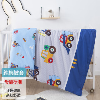 Capella pure cotton children's quilt cover single piece cartoon 1.2*1.5m kindergarten baby cotton quilt cover engineering vehicle 120*150cm single piece quilt cover