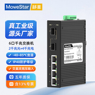 Mowestar industrial grade switch 100m gigabit 5 ports 6 ports 8 ports 10 ports 1 optical 2 electrical 2 optical 4 electrical fiber optic transceiver single multi-mode optical to electrical converter rail ethernet switch es206g-2gf-4gt gigabit 2 optical 4 electrical rail non-managed -hv (single ac/dc2