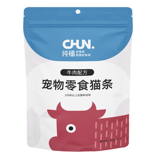 Chunfu cat snacks, nutritious and hydrating cat snacks, no feed attractants, interactive wet cat canned food, non-staple food for kittens and adult cats, beef cat snacks, 3 packs, 10 count/pack*3