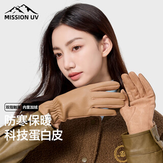 Mission uv warm leather gloves women's autumn and winter plus velvet outdoor driving cycling electric bicycle windproof and coldproof touch screen gloves