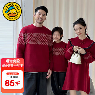 G.duck little yellow duck parent-child sweater autumn and winter clothing for a family of three and the whole family sweater mother-daughter dress new year's greetings chinese knot sweater men's version 165 s