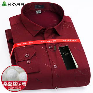 Shanshan shirt men's winter velvet thickened mulberry silk thermal shirt business no-iron thermal shirt for men 8320 39