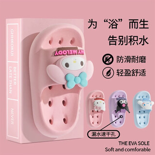 Children's slippers for girls summer girls cute indoor home non-slip hollow bathroom bath baby slippers pink melody 34-35 inner length 20.5cm suitable for feet length 20cm