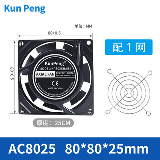 Customized motor 8 9 10 11 12 13 15 17cm cooling fan 220v industrial axial flow fan ac8025 ball with 1 network