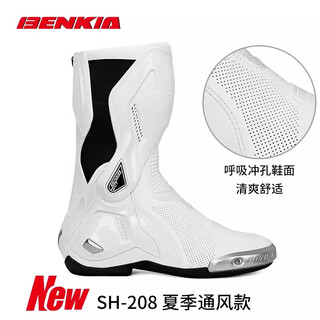 Benkia motorcycle riding boots rally off-road competitive racing shoes warm and anti-fall cycling shoes for men for all seasons linglie white perforated style sh208+ handbag 42
