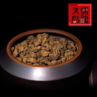Qiu boyuan mid-autumn festival lao banzhang ancient tree old tea yunnan ripe tea old tea loose tea 600g canned high-end private tea