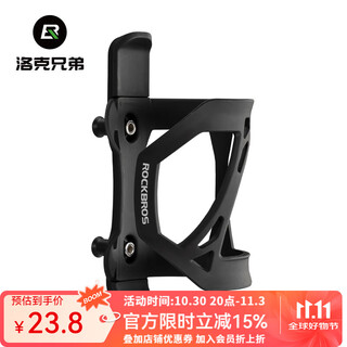 Rock brothers bicycle water bottle cage side opening road mountain folding bike water cup holder cycling bracket equipment accessories black