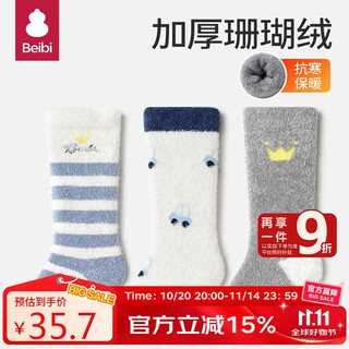 Baby baby stockings winter velvet thickened pure cotton autumn and winter newborn baby socks over the knee socks 6-12 months