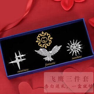 Crystal flying eagle brooch men's badge suit corsage high-end lapel collar suit birthday gift boy husband gift box