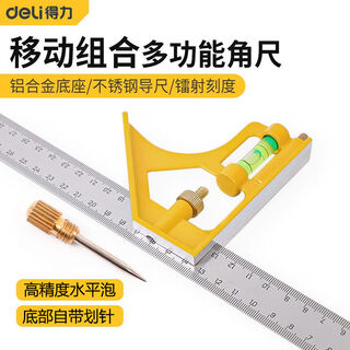 Combination square ruler, movable stainless steel triangle ruler, carpentry drawing line ruler, turning ruler, right angle ruler, horizontal angle ruler, movable combination square ruler