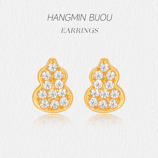 Hangmin jewelry sparkling gourd 18k gold k yellow stud earrings inlaid with small gourd earrings xyjk0146 piece count approximately 0.80-0.99g