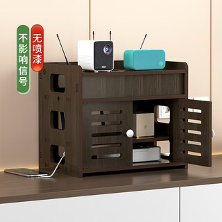 Shunmai creative set-top box storage rack without punching router storage box water meter electric meter shield wireless wif countertop 30-36-22 walnut color