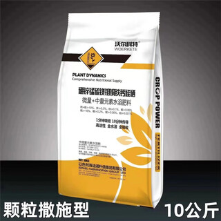 Walcott medium trace elements calcium magnesium boron iron zinc water-soluble fertilizer trace elements water-soluble fertilizer multi-element peng granules 20jin jin equal to 0.5kg one bag