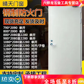Прямые продажи с фабрики противопожарных дверей qinkai Сталь Нержавеющая сталь Класс a Класс b Пожарная безопасность Сталь Деревянная инженерная настройка Следующие продукты не имеют левостороннего открывания