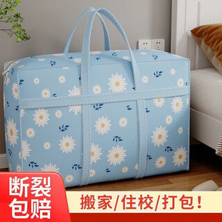 Quilt storage bag for clothes, luggage, moving packing bag, extra large capacity, waterproof and moisture-proof storage, small size - regular style 10*12*12 1 piece