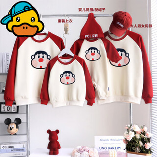 G.duck small month old parent-child wear long-sleeved sweatshirt 2025 autumn and winter family of three whole family wear contrasting color splicing baby mother and daughter wear red patchwork apricot/plus velvet 90 baby romper/with hood