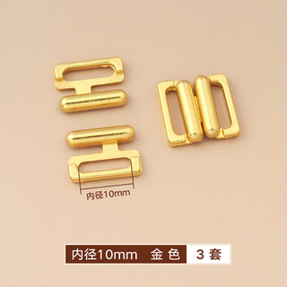 Ji yafu underwear front buckle metal bra front buckle front row buckle bra button swimsuit button bra button accessories inner diameter 10mm gold 3 sets