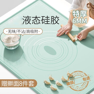 Miling silicone kneading mat thickened food grade silicone mat panel household rolling baking chopping board plastic and dough mat 40*60cm green+
