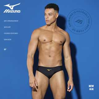 Mizuno (mizuno) swimming trunks men's professional training briefs swimming trunks men's anti-chlorine quick-drying hot spring swimming trunks swimming equipment black briefs xl height 170-180 weight 70-85kg