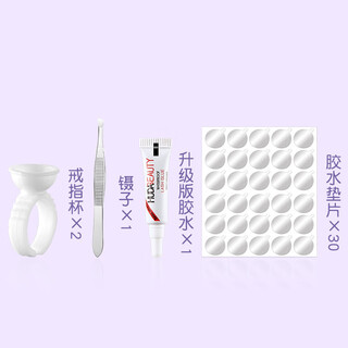 False eyelash tools, beauty eyelashes, eyelash curler, brush, makeup setting, false eyelash tool set, 5 pieces