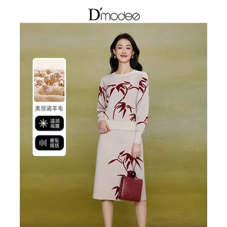 Daima shi autumn new national style bamboo leaf jacquard knitted suit soft waxy sweater a-line skirt two-piece set for women camel l