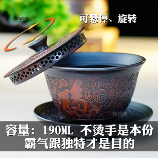 Purple pottery three-cai bowl tea set, non-hot, high-end three-piece tea set, high-end light luxury purple sand tea set, pfaff genuine purple pottery three-cai bowl 1 piece