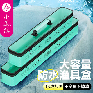 Xiaofengxian large-capacity waterproof fishing gear box multi-function storage bag floating line set thickened eva scale transparent fishing gear equipment eva multi-function storage box 68*12.7*11.5cm