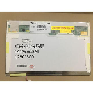 Hp cq45 cq40 541 lp141wx3 x5 dell 1400 e5400 e6400 1