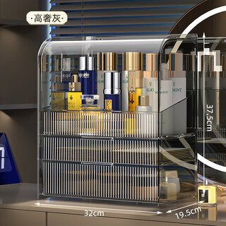 Kaman cosmetics storage box dustproof large capacity desktop transparent dressing table lipstick skin care product storage rack light luxury upgrade large size/transparent gray