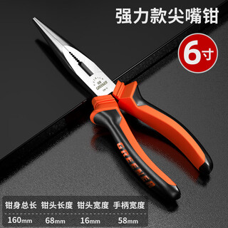 Greener vise household multifunctional electrician special needle nose pliers universal industrial grade labor-saving tool pliers powerful 6 inch needle nose pliers