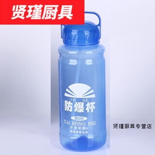 Hua'anjia thickened plastic cup, extra large water cup, space cup, travel cup, anti-fall and temperature-resistant migrant cup 3500ml