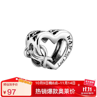 Pandora beloved mother eternal symbol heart-shaped 925 silver diy beads teacher's day gift 798825c00 silver