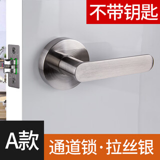 Huili customized home universal bedroom door lock indoor spherical single tongue room door lock gray handle lock door lock door handle a style 701 brushed silver/channel lock 60mm 35-50mm universal type without key
