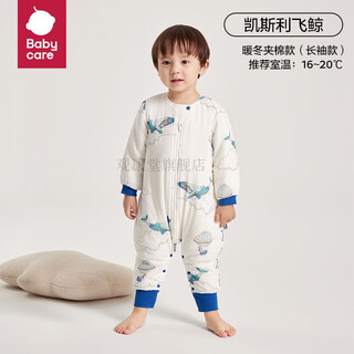 Babycare off-code special offer baby pure cotton cloud-sense split-leg sleeping bag baby anti-jump and anti-kick quilt autumn and winter warm winter model-kesley flying whale (room temperature 16-20 degrees) 70 yards (60-75cm)