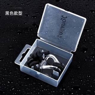 Youyou swimming goggles myopia high definition waterproof electroplating large frame flat swimming goggles for men and women (only white and black) nose clip earplugs