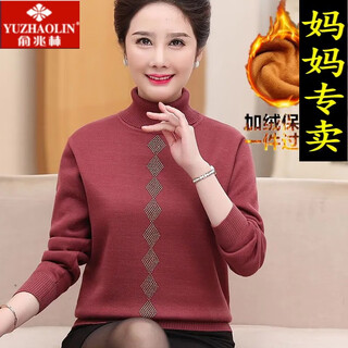 Yu zhaolin (yuzhaolin) brand middle-aged mother's clothing winter thickened tops turtleneck plus velvet sweater middle-aged and elderly women's bottoming shirt fashionable orange red l recommended 105-120 jin jin equals 0.5 kg
