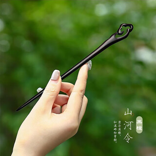 Beautiful black sandalwood hairpin, ancient style wooden hairpin, high-end, new chinese style, simple daily hairpin, hairpin flower hair accessories gift, ebony mountain river hairpin