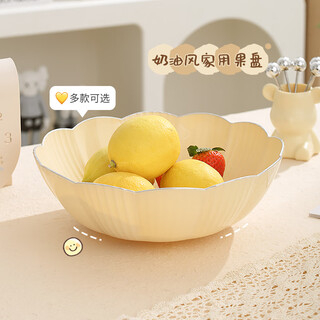 Mai xuan fruit plate for home living room 2025 new high-end fruit plate snack display plate light luxury high-end candy plate dry fruit plate thickened-plum cream white 1 piece