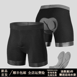 361 suitable for high-end bicycle riding underwear for men, shock-absorbing silicone mountain biking pants, quick-drying road cycling shorts, black (silicone anti-slip and anti-curling) m