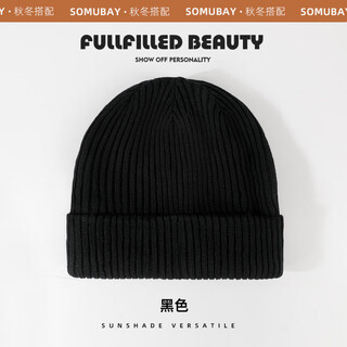 Somubay hat women's winter black knitted wool hat trendy brand solid color velvet thickened autumn and winter warm big head bao hat black one size