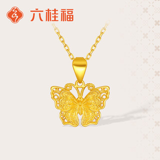 Liuguifu jewelry k gold pendant diewu liuguang yellow 18k gold pendant necklace pendant ek0600024