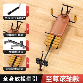 身高拉伸器床上身高拉伸器颈椎腰椎牵引倒立机儿童智能成长拉腿拉 顺丰可发[滚轴结构]腰部拉伸/颈